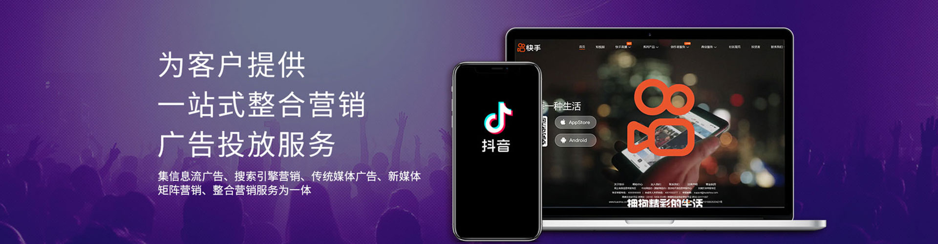 麻山竞价托管