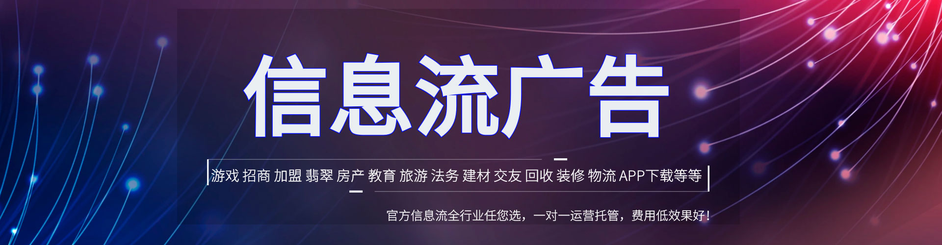 麻山竞价开户推广